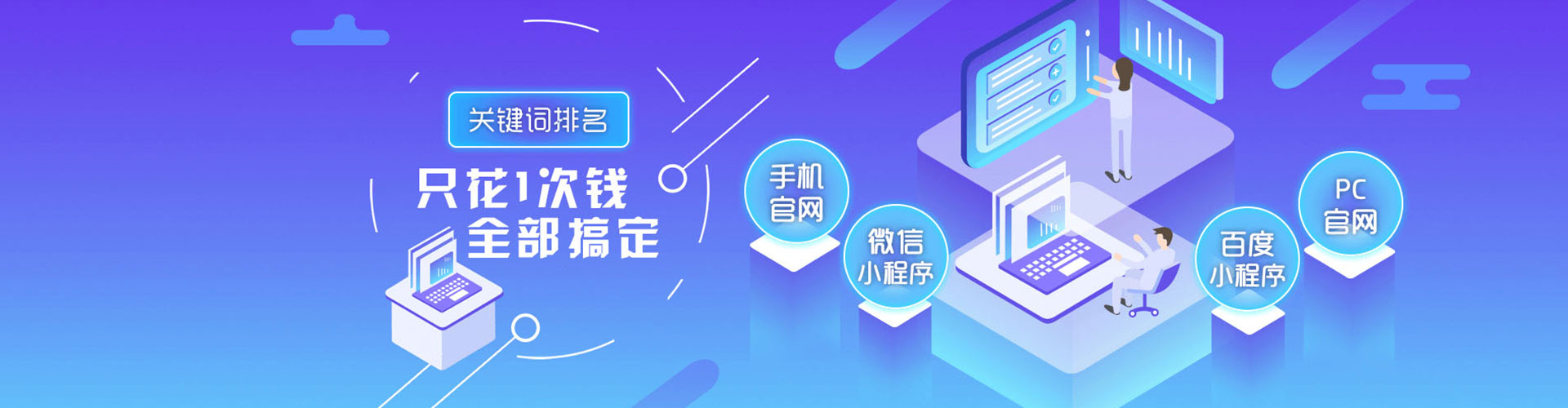 吉林竞价推广开户